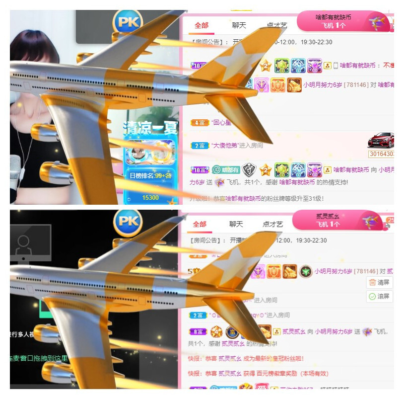 小明月℡的图片