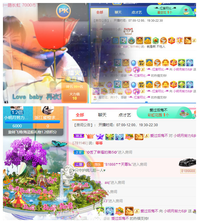 小明月℡的图片