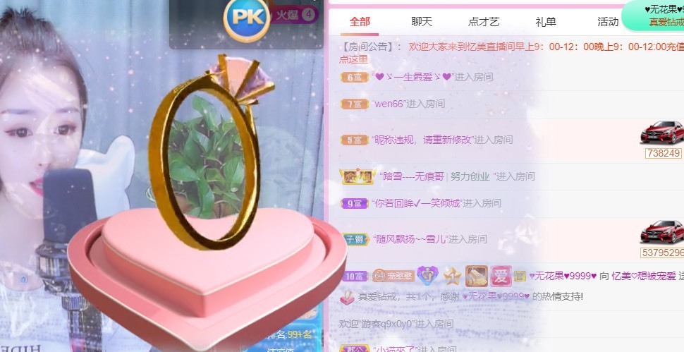 忆美❥❥❥的图片