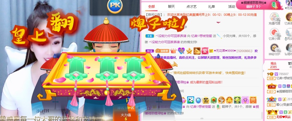 忆美❥❥❥的图片