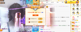 bestの11主播照片