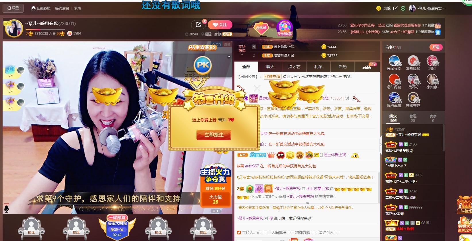 🎶琴儿🎶涅槃重生的图片
