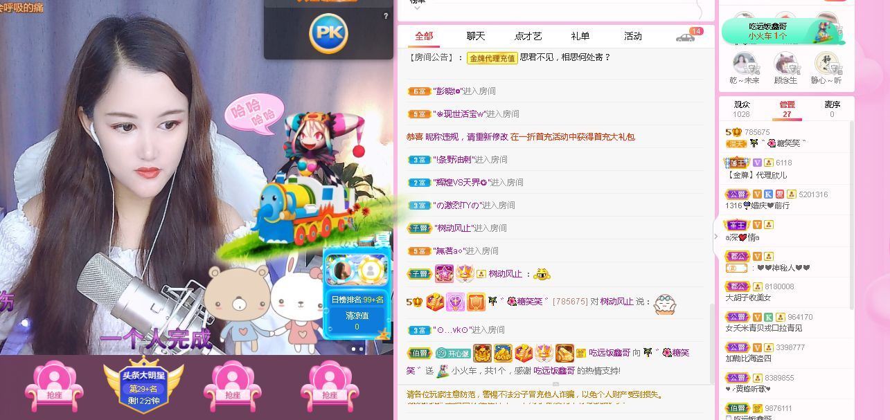 糖笑笑゛等风也等伱的图片