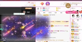 美洋Myang~主播照片