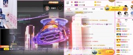 美洋Myang~主播照片