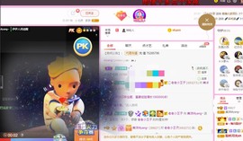 美洋Myang~主播照片