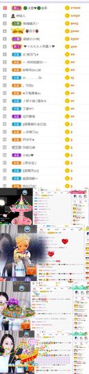 🍀冰雪❤️🍀加油的图片