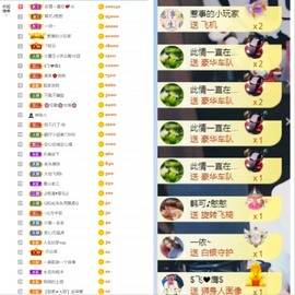 大脸.贺爱哥创世神帝的图片