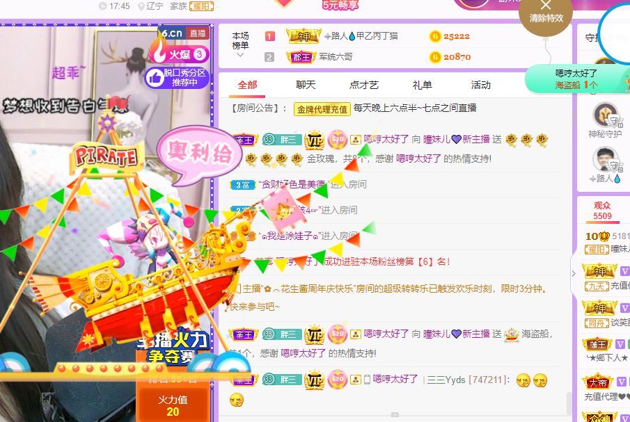 曈妹儿💜51818的图片