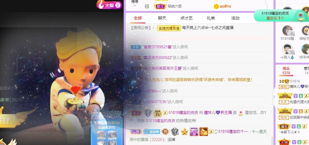 曈妹儿💜51818的图片