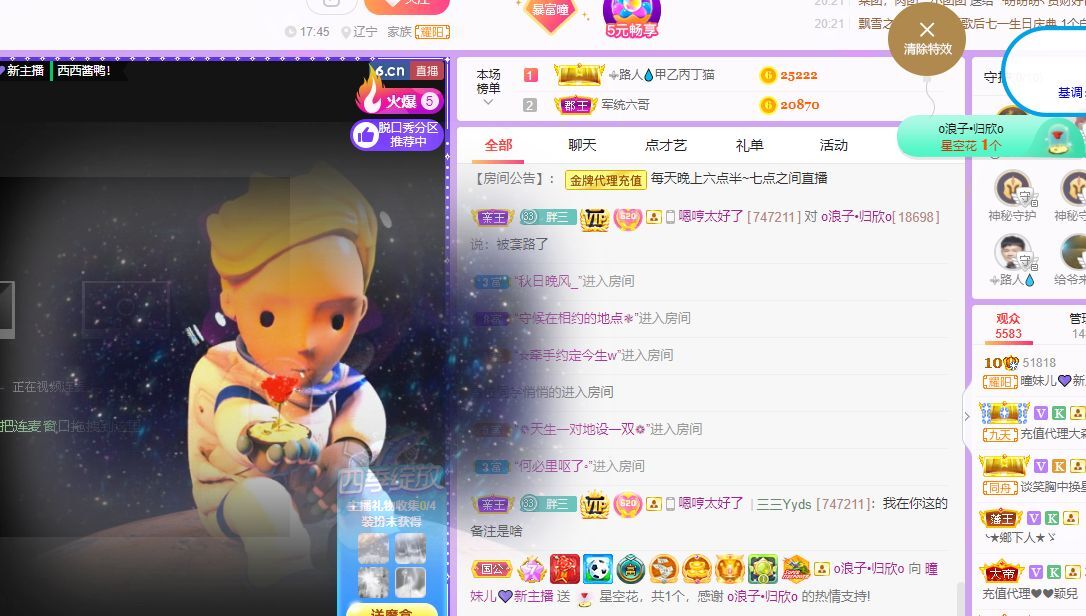 曈妹儿💜51818的图片