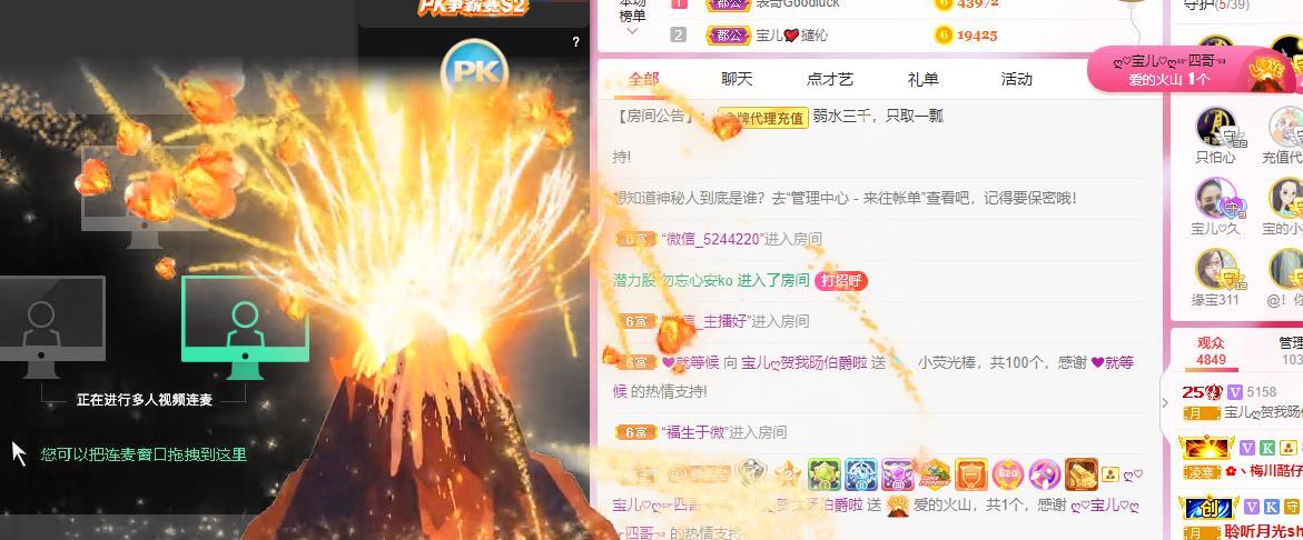 宝儿♚贺逛逛国公啦的图片
