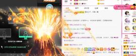 宝儿♚家里有事休息主播照片