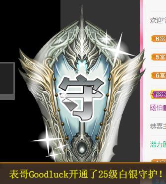 宝儿♚贺逛逛国公啦的图片