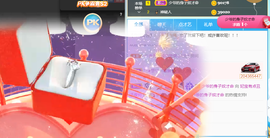 妃宝要饿死了主播照片