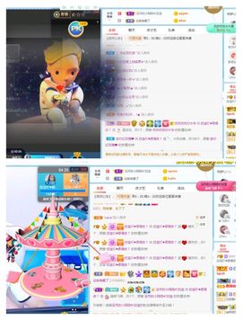 💙欣宝吖（暂休）主播照片