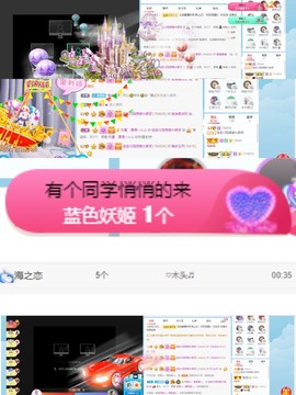 退网了，谢谢大家关心主播照片