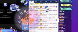 露露梦想暴富主播照片