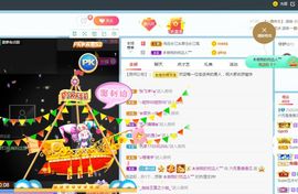 现实✔差距主播照片