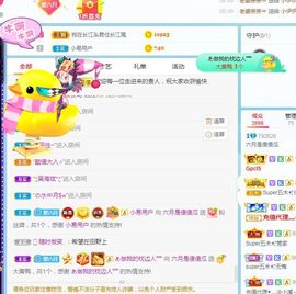 现实✔差距主播照片
