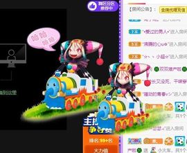 🐯双双🍀主播照片