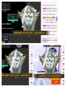 💙欣宝吖（暂休）主播照片