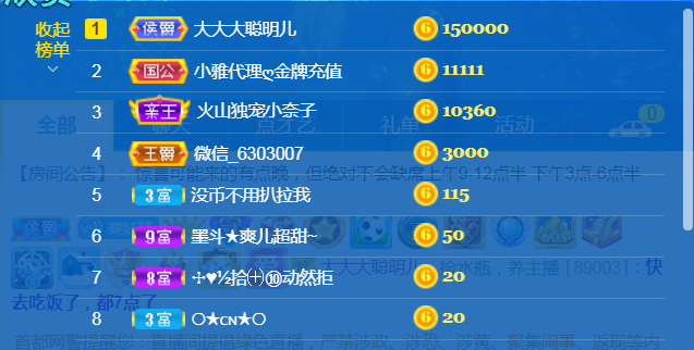 休，，，，，，的图片