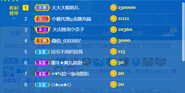 休，，，，，，主播照片