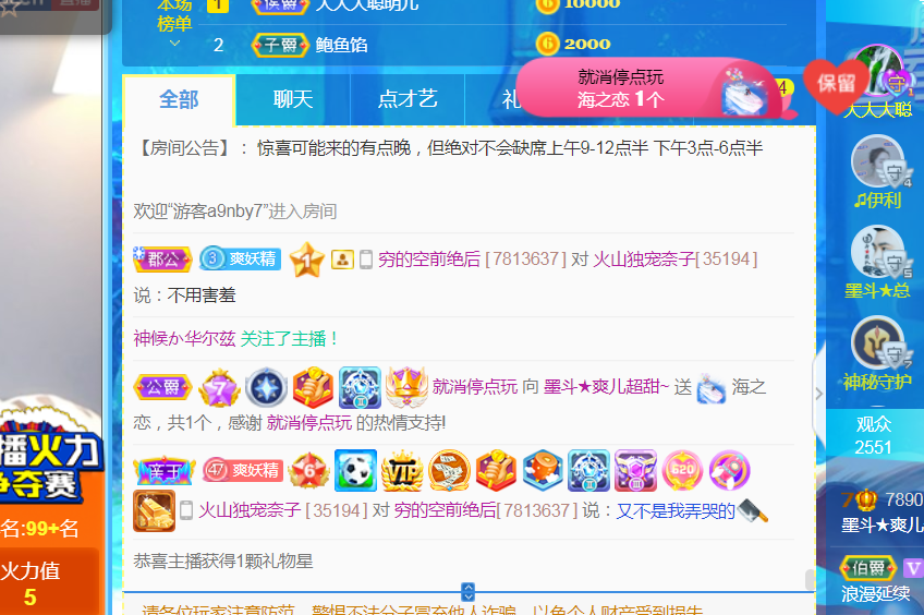 休，，，，，，的图片