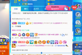 休，，，，，，主播照片