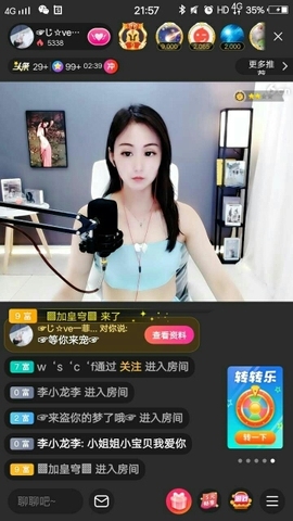 瞎逛的人？主播照片