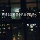 兮ni一人的头像
