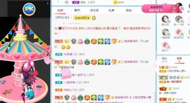 小甜贪财好色💕的图片