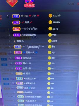 丹从心开始求老板主播照片