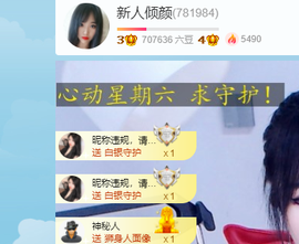 倾颜贺我杰哥荣升公爵的图片