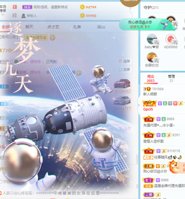 倾颜贺我杰哥荣升公爵的图片