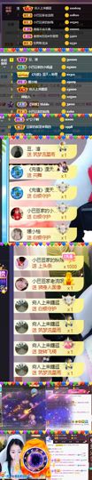 ♚~小巴豆~贪财好色的图片