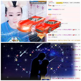 赵佳怡的从前主播照片