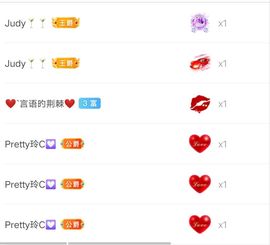 别了，聊聊天主播照片