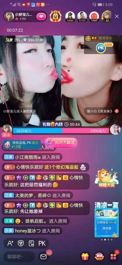 大地的呀主播照片