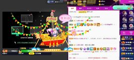亲亲小虾主播照片
