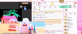 暖阳💍主播照片