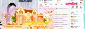 如嫣休休休主播照片