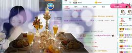 如嫣休休休主播照片