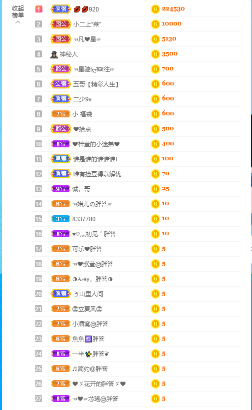 ❤❤梓萱纯粹唱歌的图片