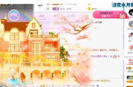 呵呵呵呵丢了主播照片