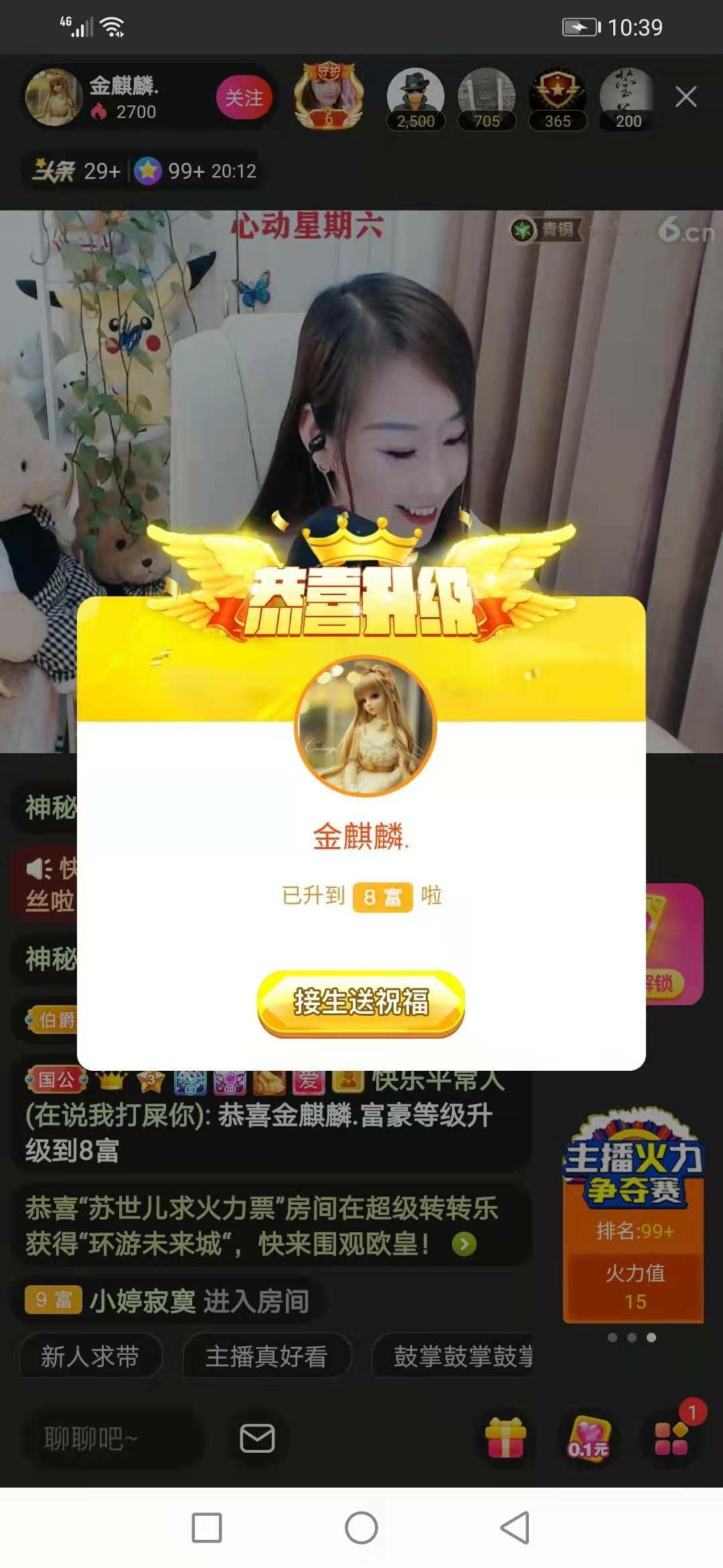 金麒麟🎤好运连连的图片