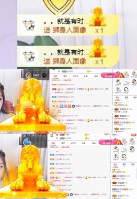 参会人数主播照片