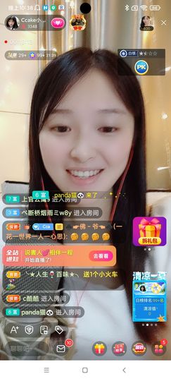 Ccake小仙女主播照片