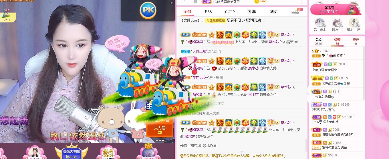 糖笑笑゛等风也等伱的图片